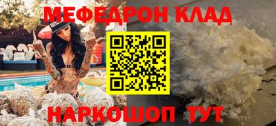 спайс Свободный