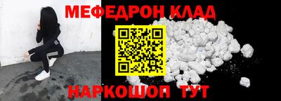 прущая мука Севастополь