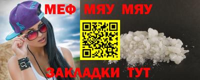 прущая мука Севастополь