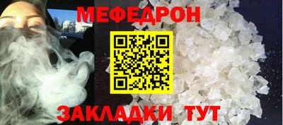 спайс Свободный