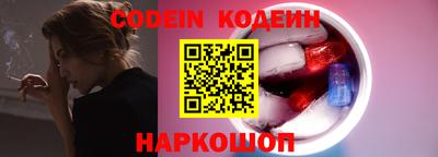 героин Северобайкальск