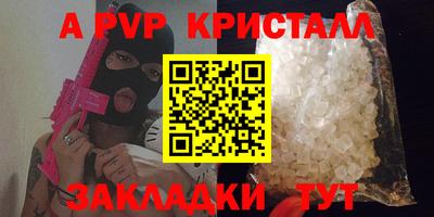прущая мука Севастополь