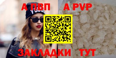 прущая мука Севастополь