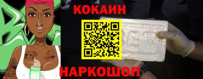 спайс Свободный