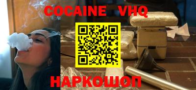 спайс Свободный