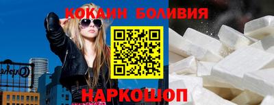 героин Северобайкальск