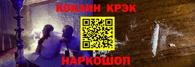героин Северобайкальск