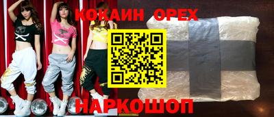спайс Свободный
