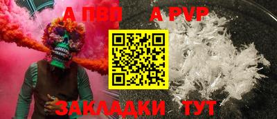 героин Северобайкальск
