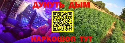 прущая мука Севастополь
