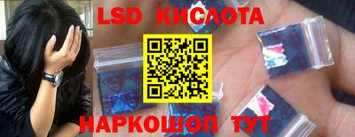 спайс Свободный