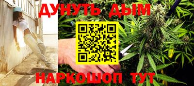 прущая мука Севастополь