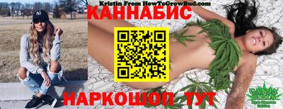 прущая мука Севастополь