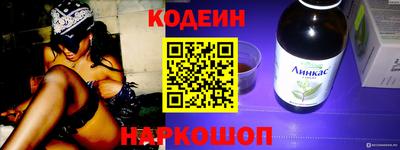 спайс Свободный