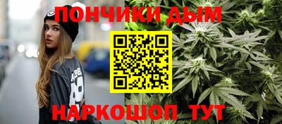 прущая мука Севастополь