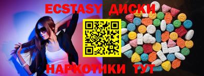 спайс Свободный