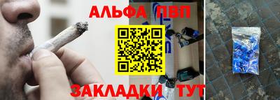 героин Северобайкальск