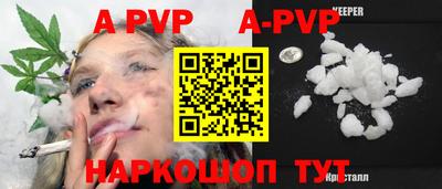 прущая мука Севастополь