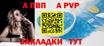 героин Северобайкальск