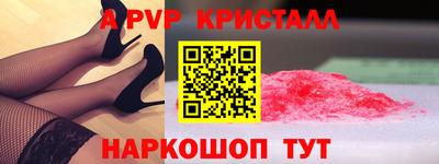 прущая мука Севастополь