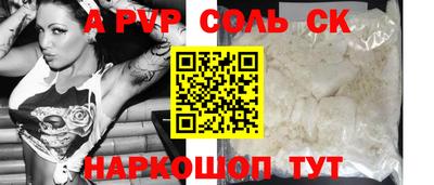 прущая мука Севастополь