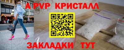 спайс Свободный