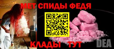 прущая мука Севастополь