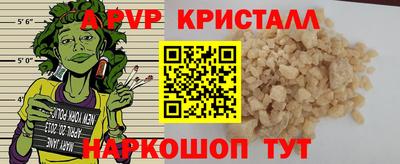 спайс Свободный