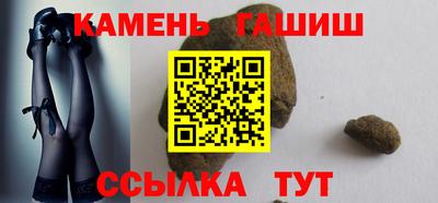 спайс Свободный
