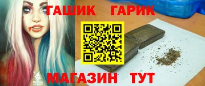 прущая мука Севастополь