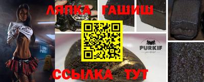 героин Северобайкальск