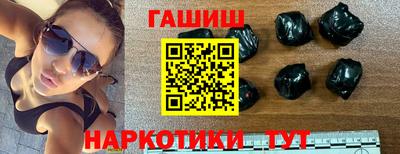 героин Северобайкальск
