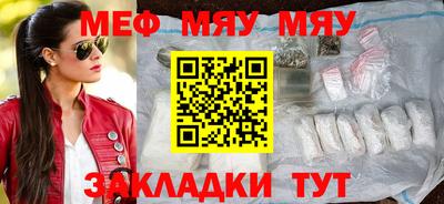 прущая мука Севастополь