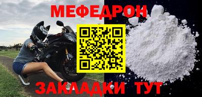 спайс Свободный