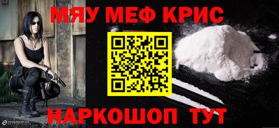прущая мука Севастополь