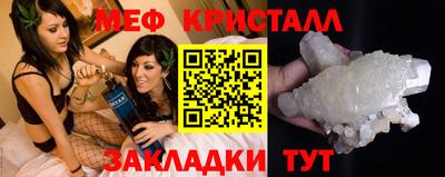 прущая мука Севастополь