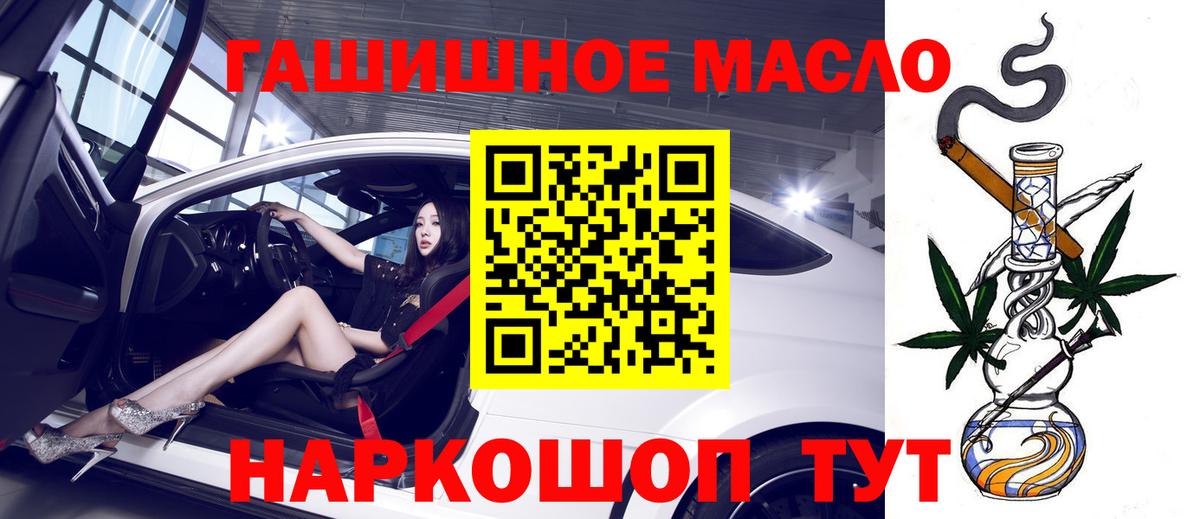 Конопля  Вход с VPN  МЕФ   КОКАИН  ЭКСТАЗИ  Отрадное  Гашиш 