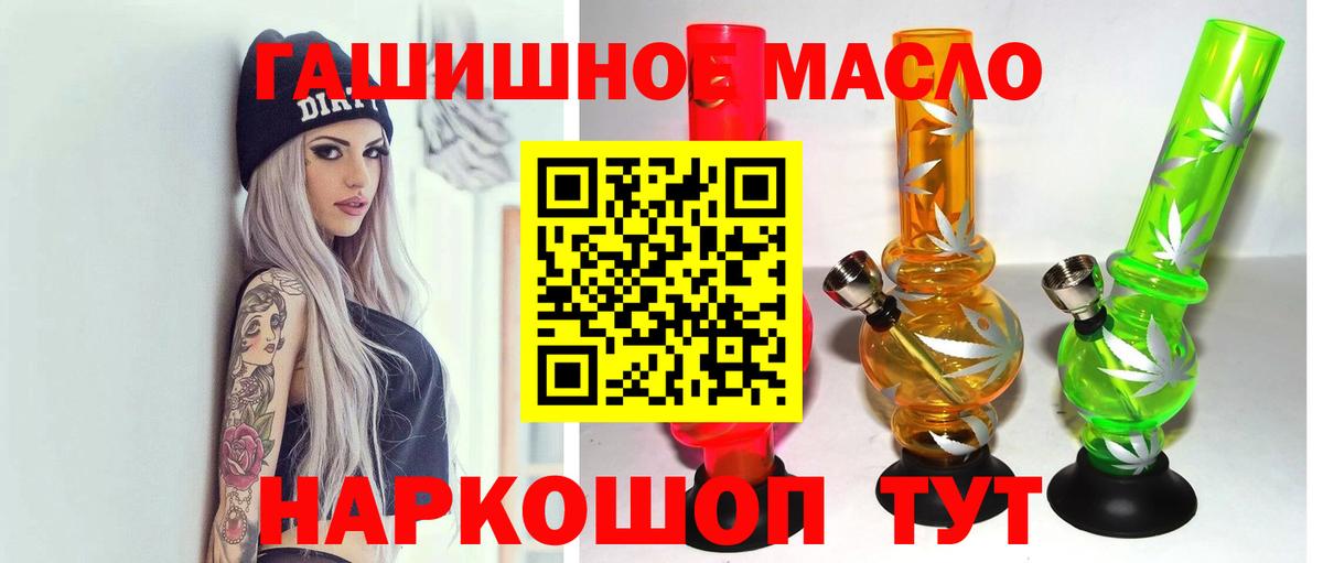 Марихуана Отрадное
