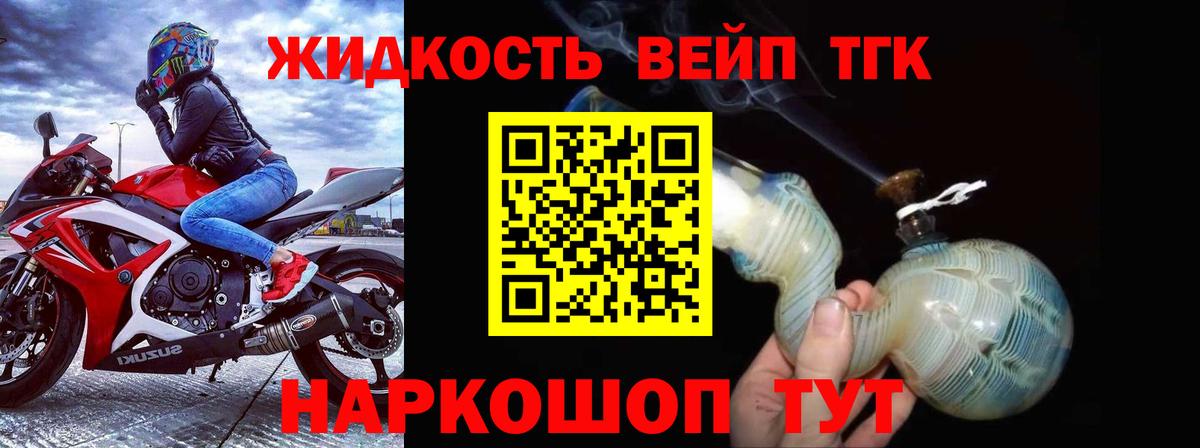 Отрадное  ТГК THC oil  Вход с VPN  как найти наркотики  ТГК гашишное масло 